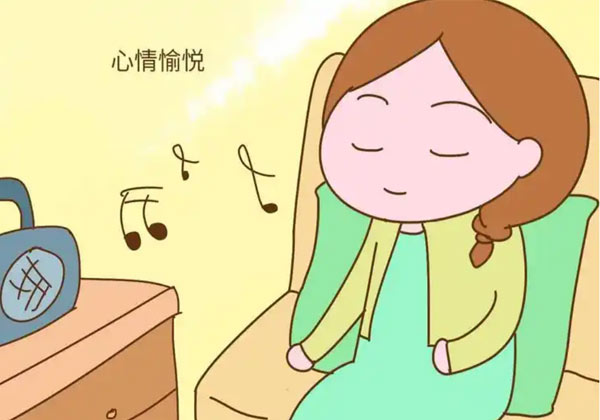 取卵后保持心情愉悦1
