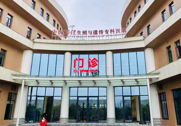 中信湘雅生殖与遗传专科医院.jpg