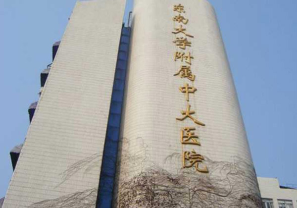 医1