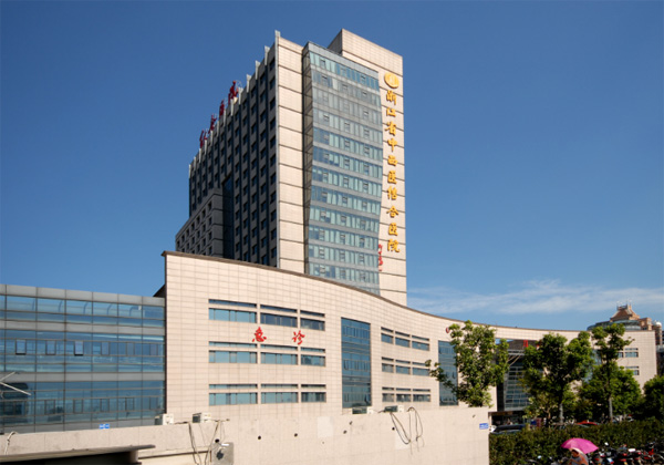 杭州市红十字会医院