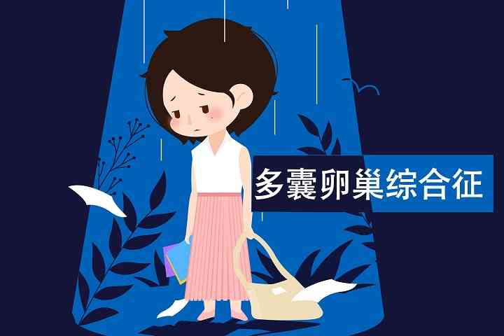 全国最出名私立试管医院：排名第一的试管医院揭秘