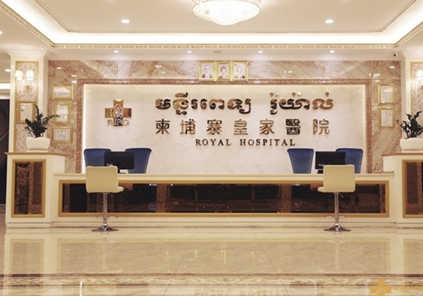 柬埔寨皇家生殖遗传医院（RFG）