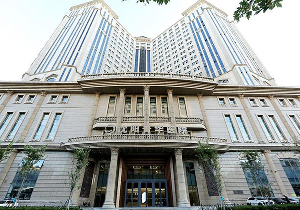 沈阳菁华医院有限公司.jpg