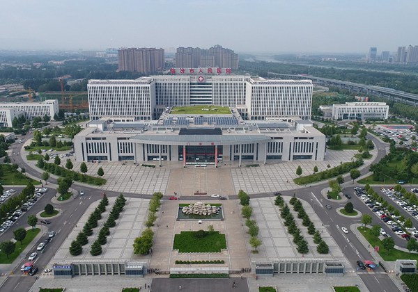 临汾市人民医院.jpg