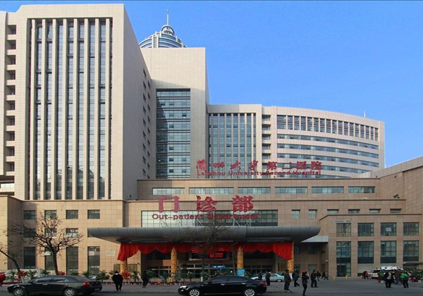 兰州大学第二医院
