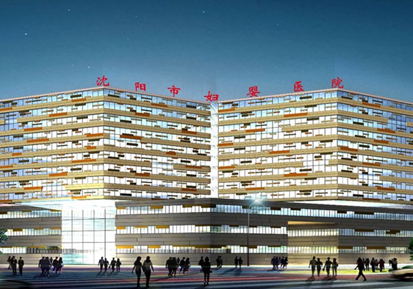 沈阳市妇婴医院.jpg