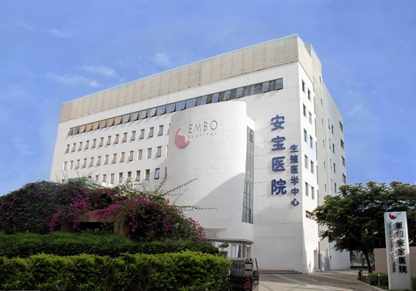 厦门安宝医院.jpg