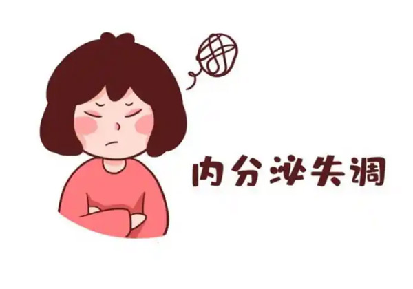 内分泌失调.jpg