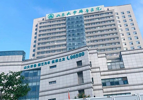 山东大学齐鲁医院.jpg