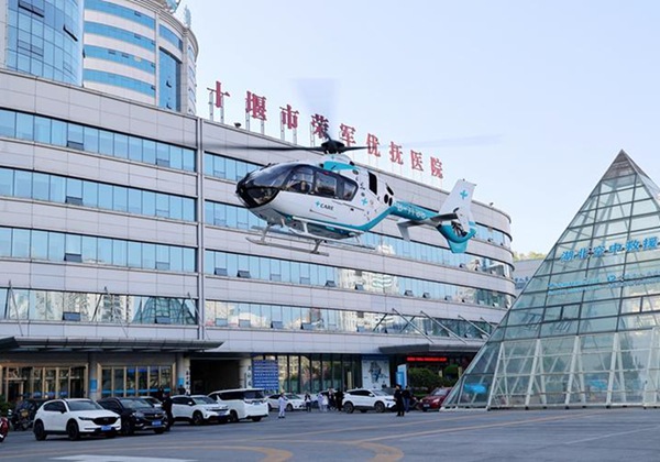 十堰市人民医院.jpg