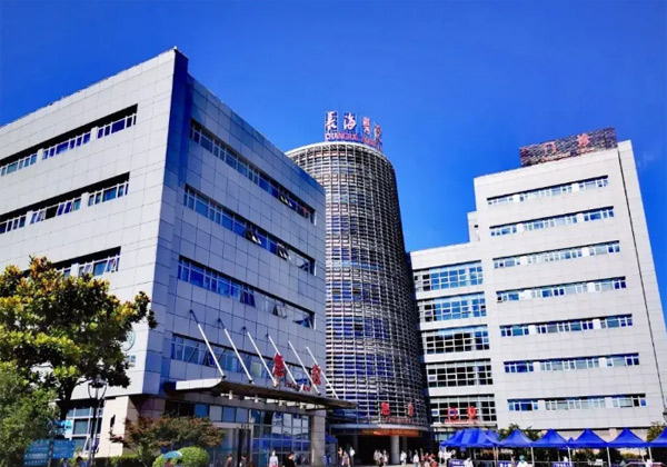海军军医大学第一附属医院