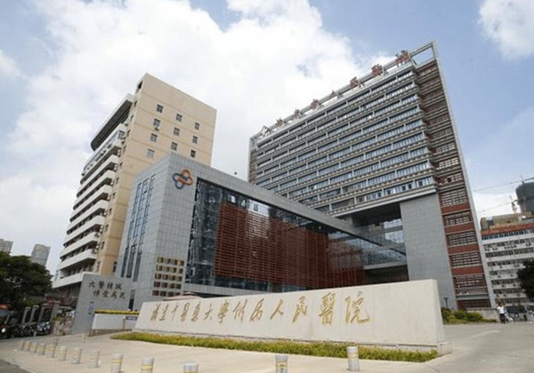 南平市人民医院.jpg