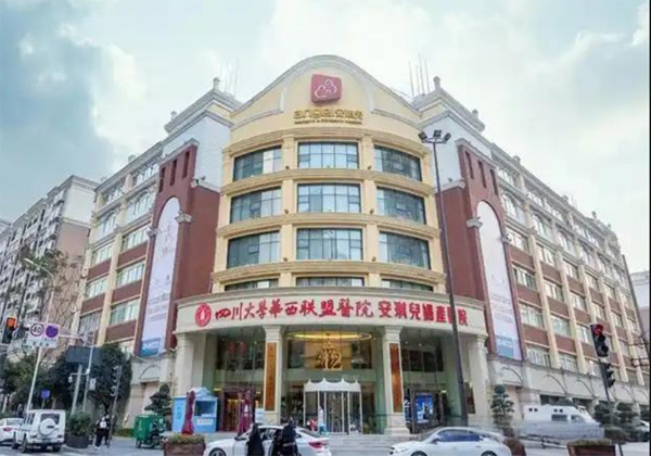 成都西区安琪儿妇产医院
