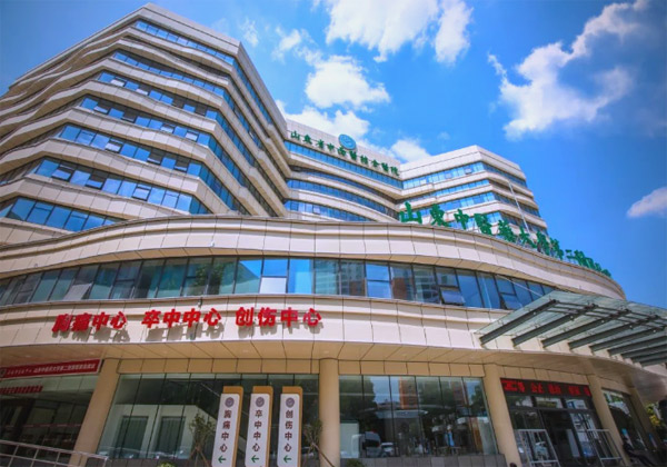 山东省中西医结合医院