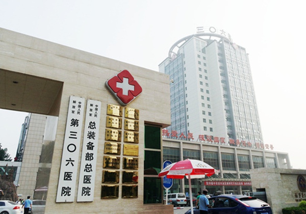 战略支援部队特色医学中心.jpg