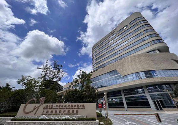 上海慈弘妇产科医院.jpg