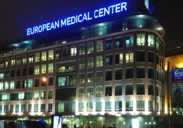 欧洲医学中心（The European Medical Center，简称EMC）