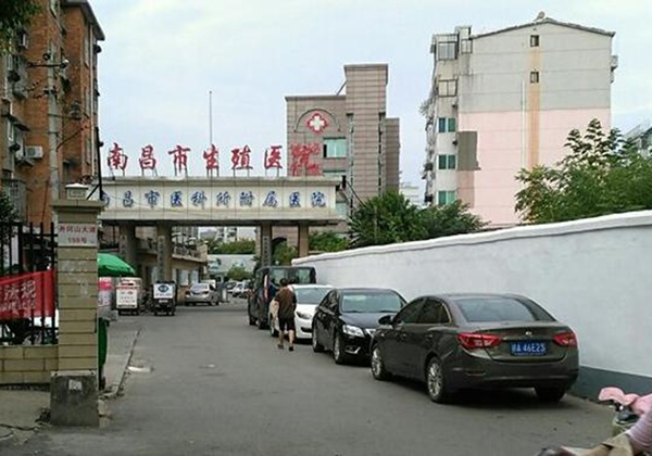 南宁市妇幼保健院.jpg