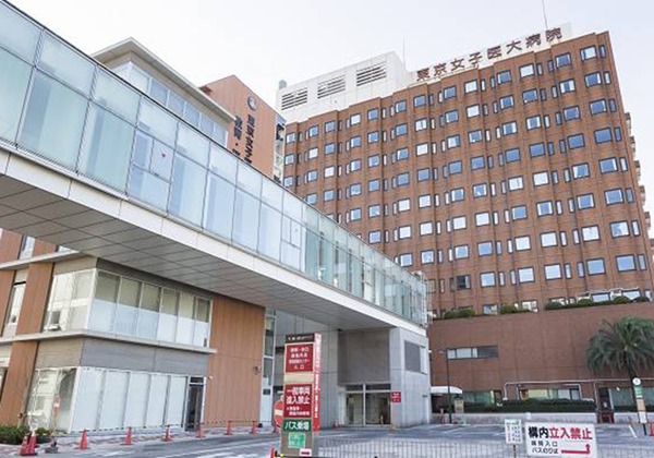 东京女子医科大学妇产生殖医学中心