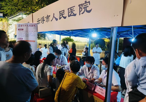 云浮市中医院.jpg