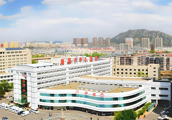 朝阳市中心医院